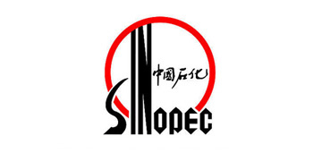 中國(guó)石化 中國(guó)石化